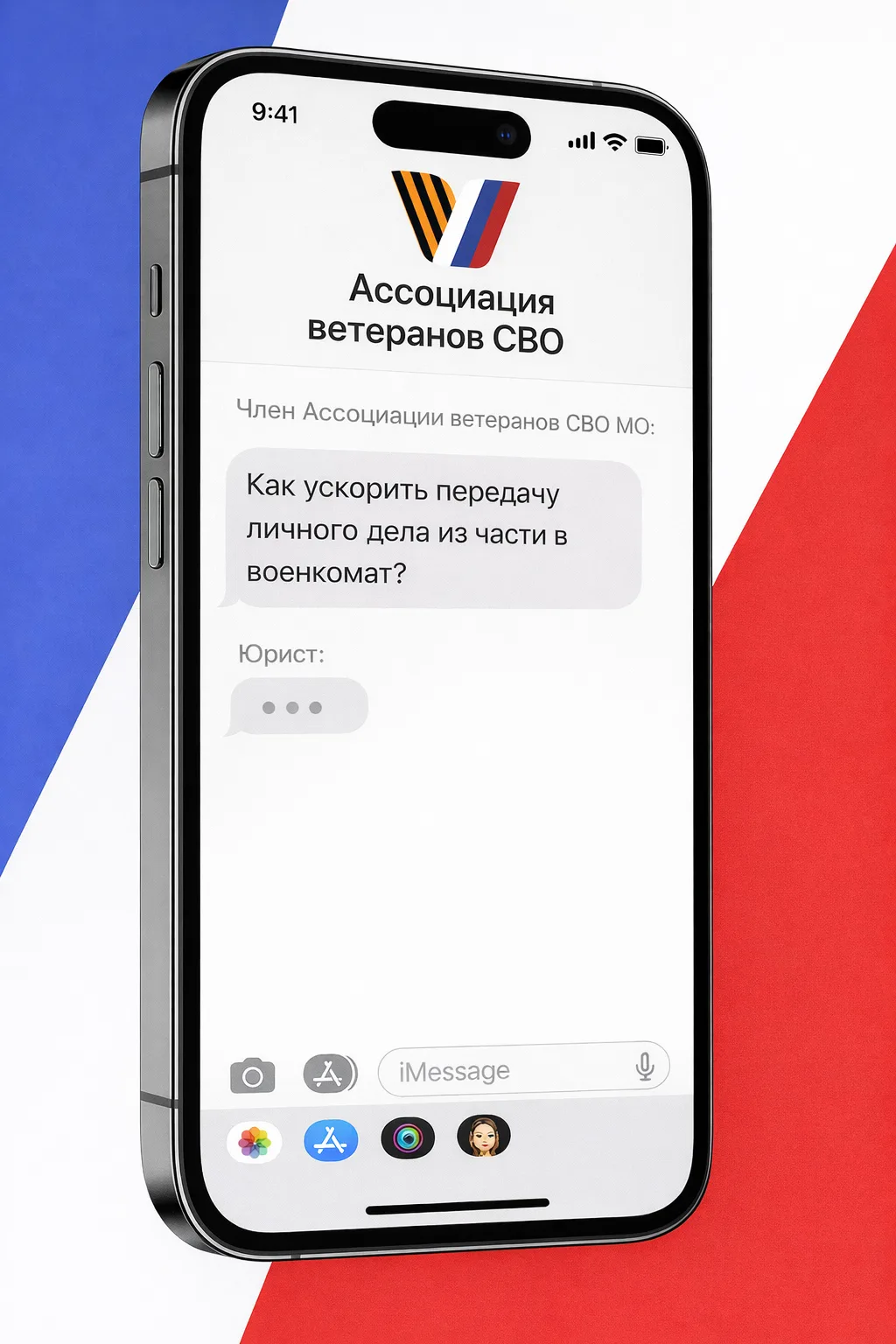Как ускорить передачу личного дела из части в военкомат: отвечает юрист Ассоциации вете...