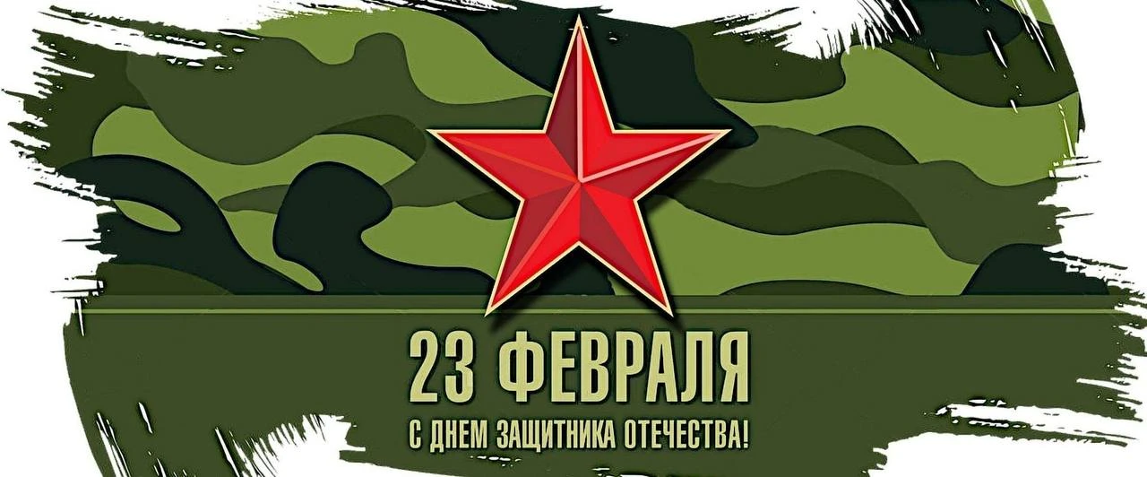 Дорогие мужчины!