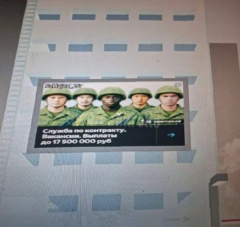 👥 Людей уже отбирают прямо внутри Roblox...

Пока точно неизвестно, фейк это или чистая правда, но 