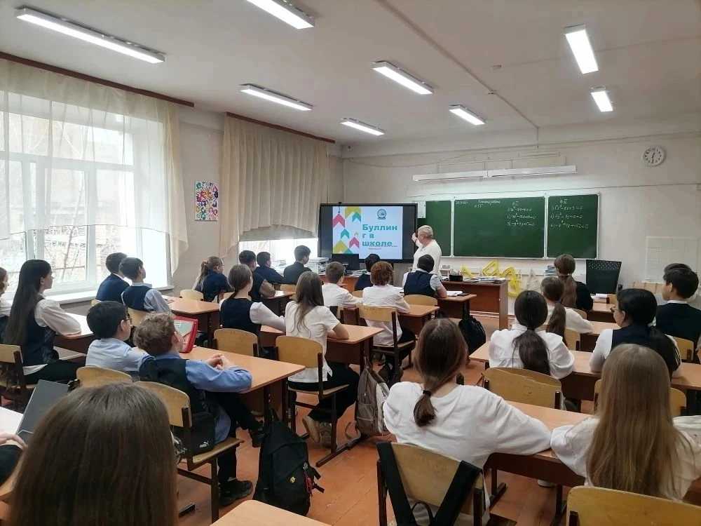 В лицее прошли классные часы по профилактике травли.  ⚠️В рамках городской операции "Осторожно, трав