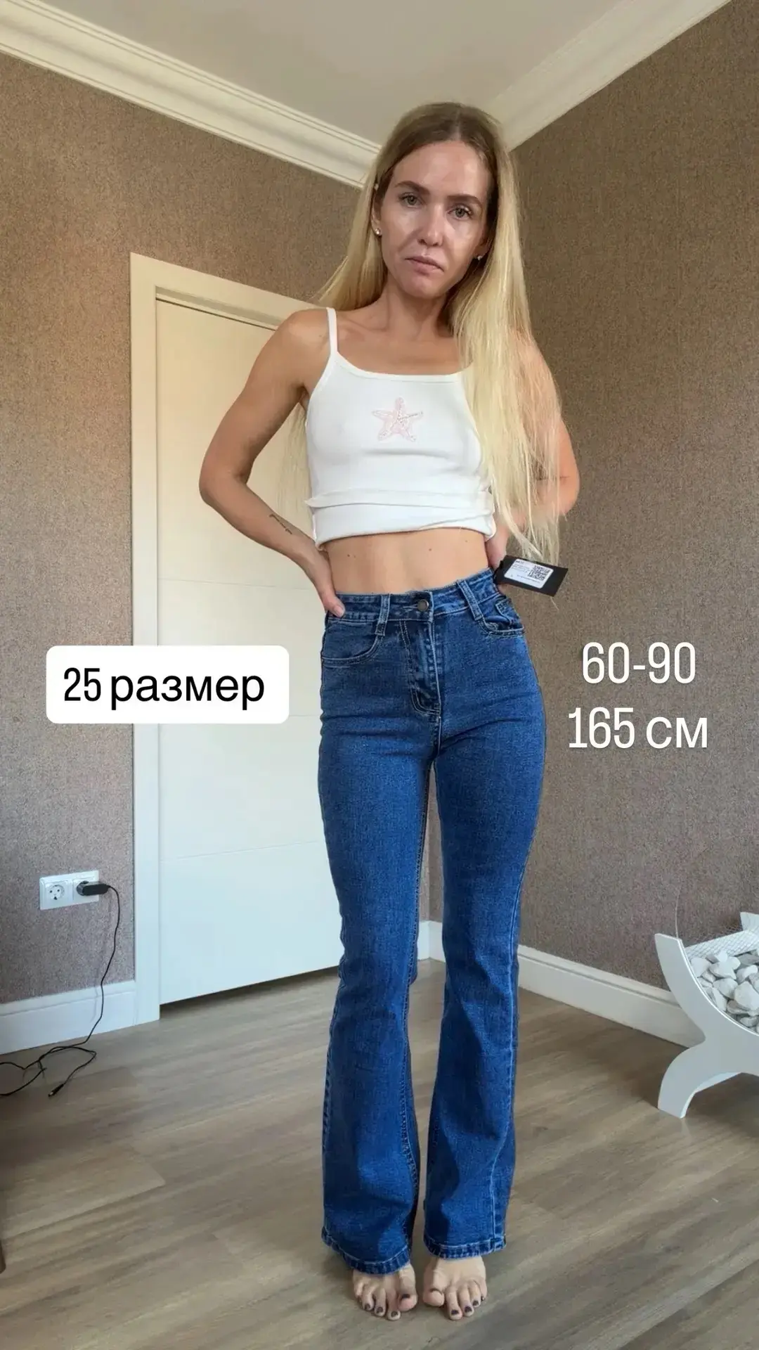 Девочки, джинсы еще приехали 🙄