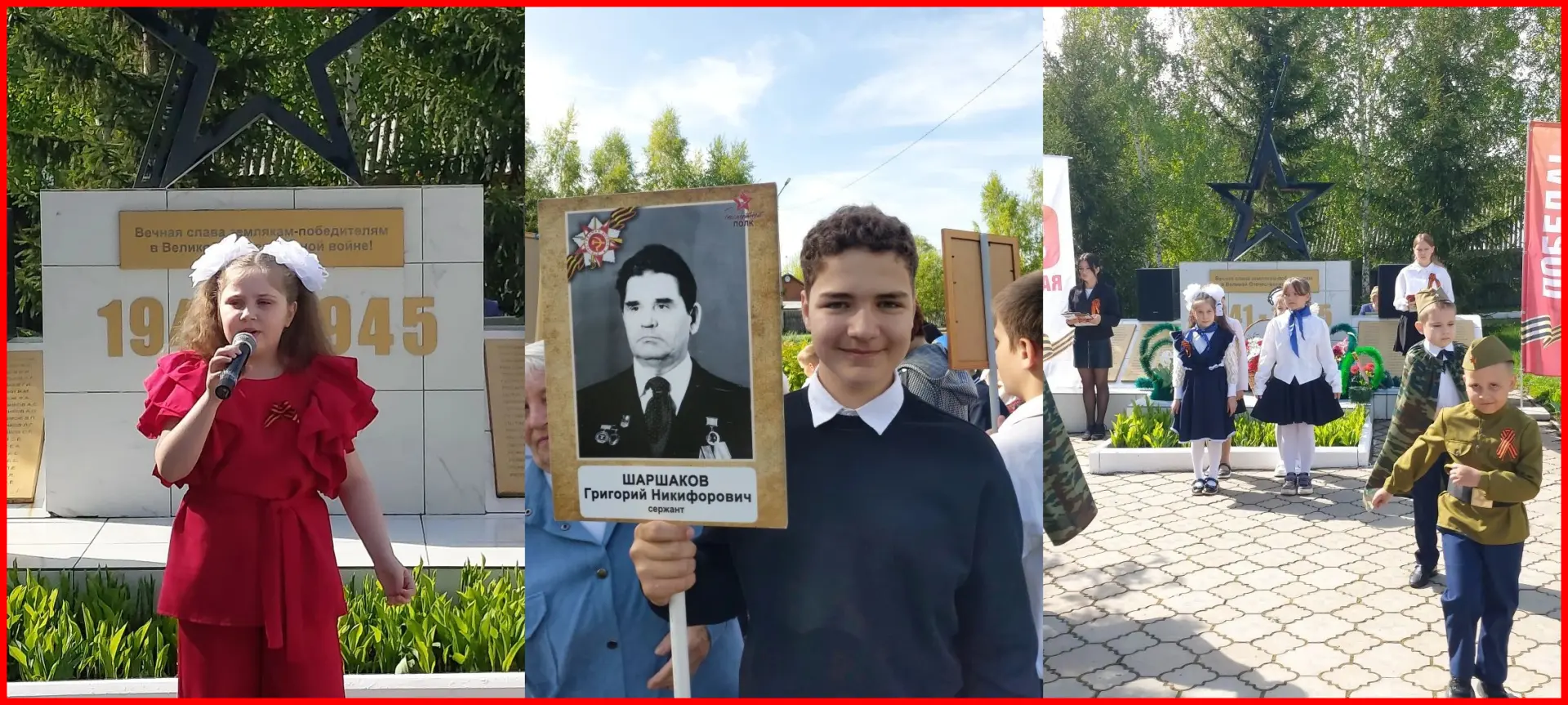 📌Торжественный митинг «Времена и даты бережём мы свято!», посвященный 81-й годовщине П...