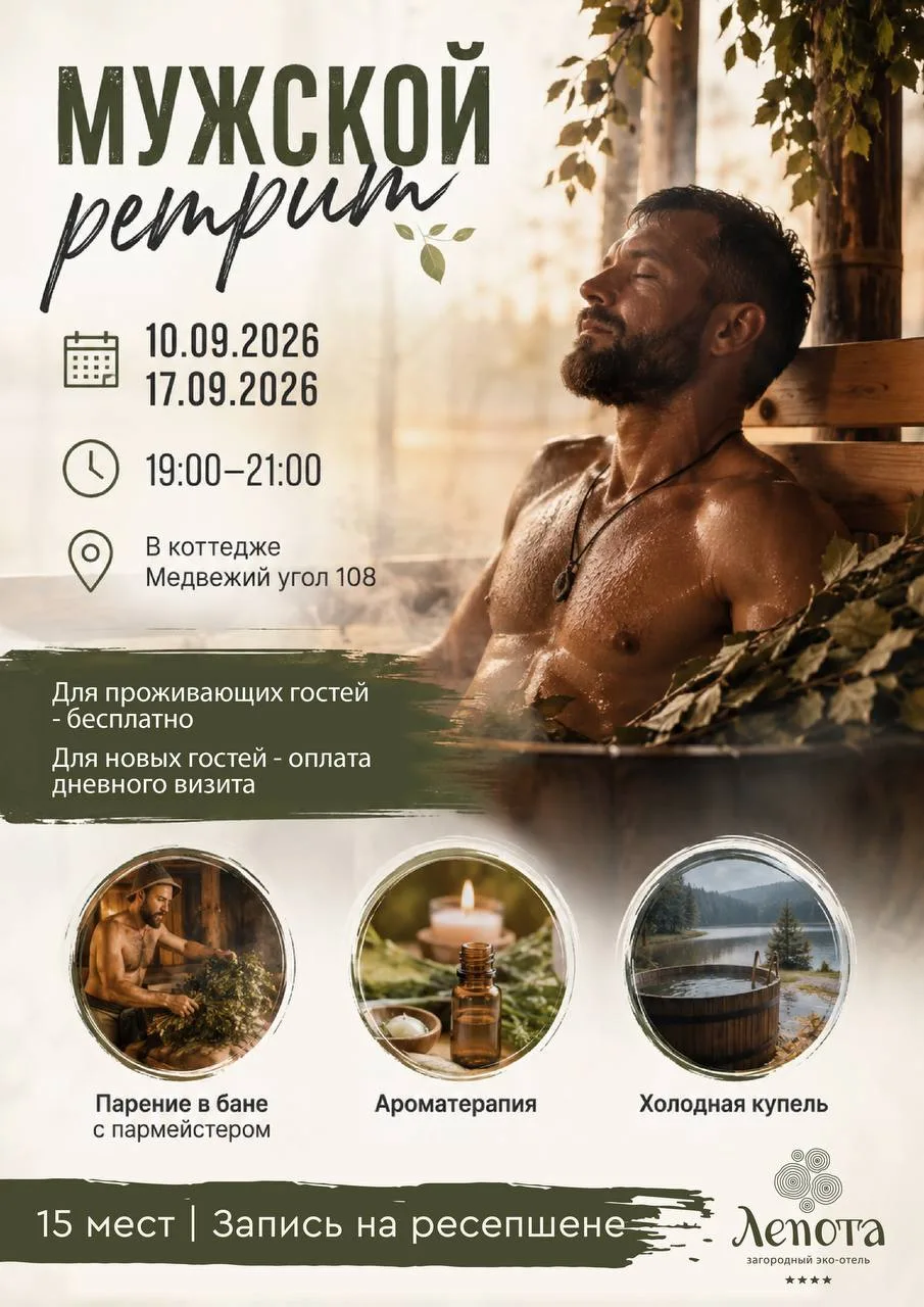 Нужно выдохнуть и перезагрузиться? 💆