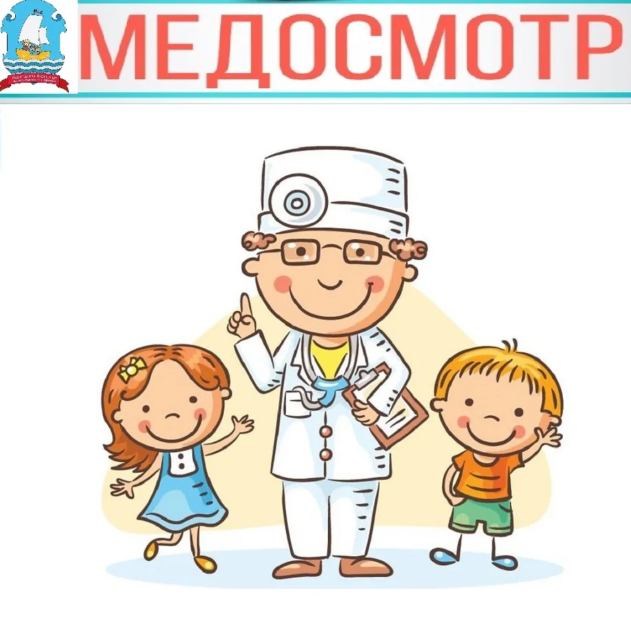 📢 Уважаемые родители (законные представители)!