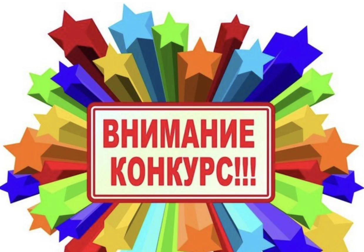 📸 Поймай лето в объектив