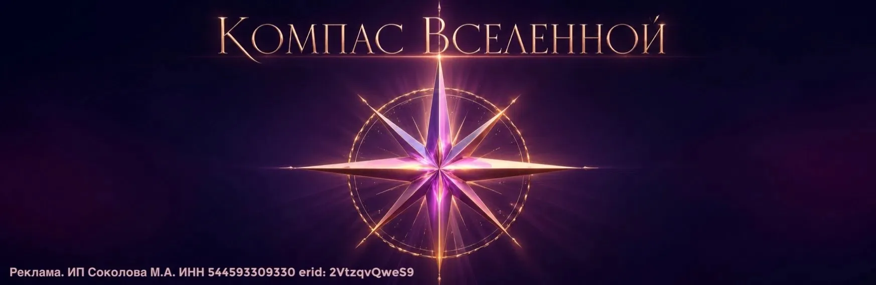 Машинист поезда Марго на связи 😁