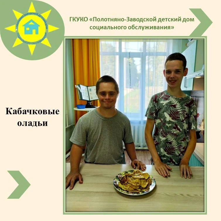 Кабачковые оладьи