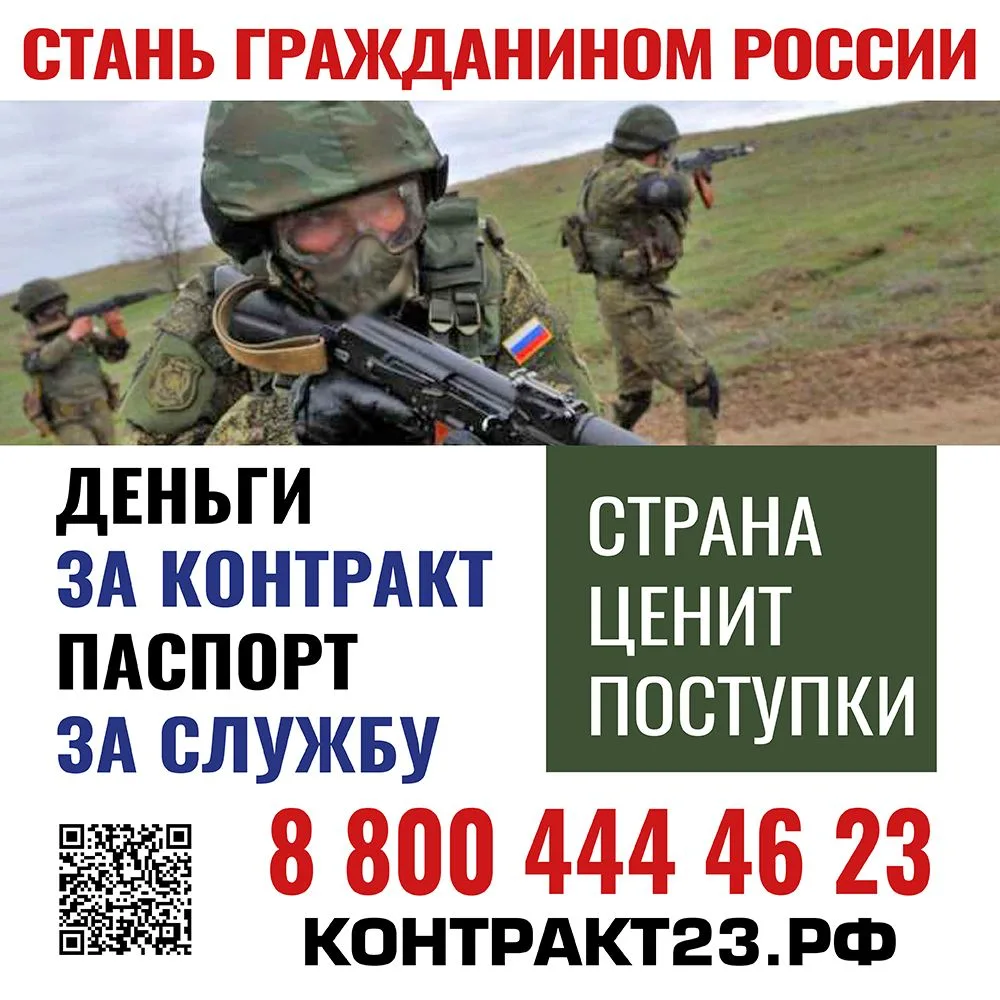 🪖Быстрее, проще, заслуженно: гражданство для участников СВО