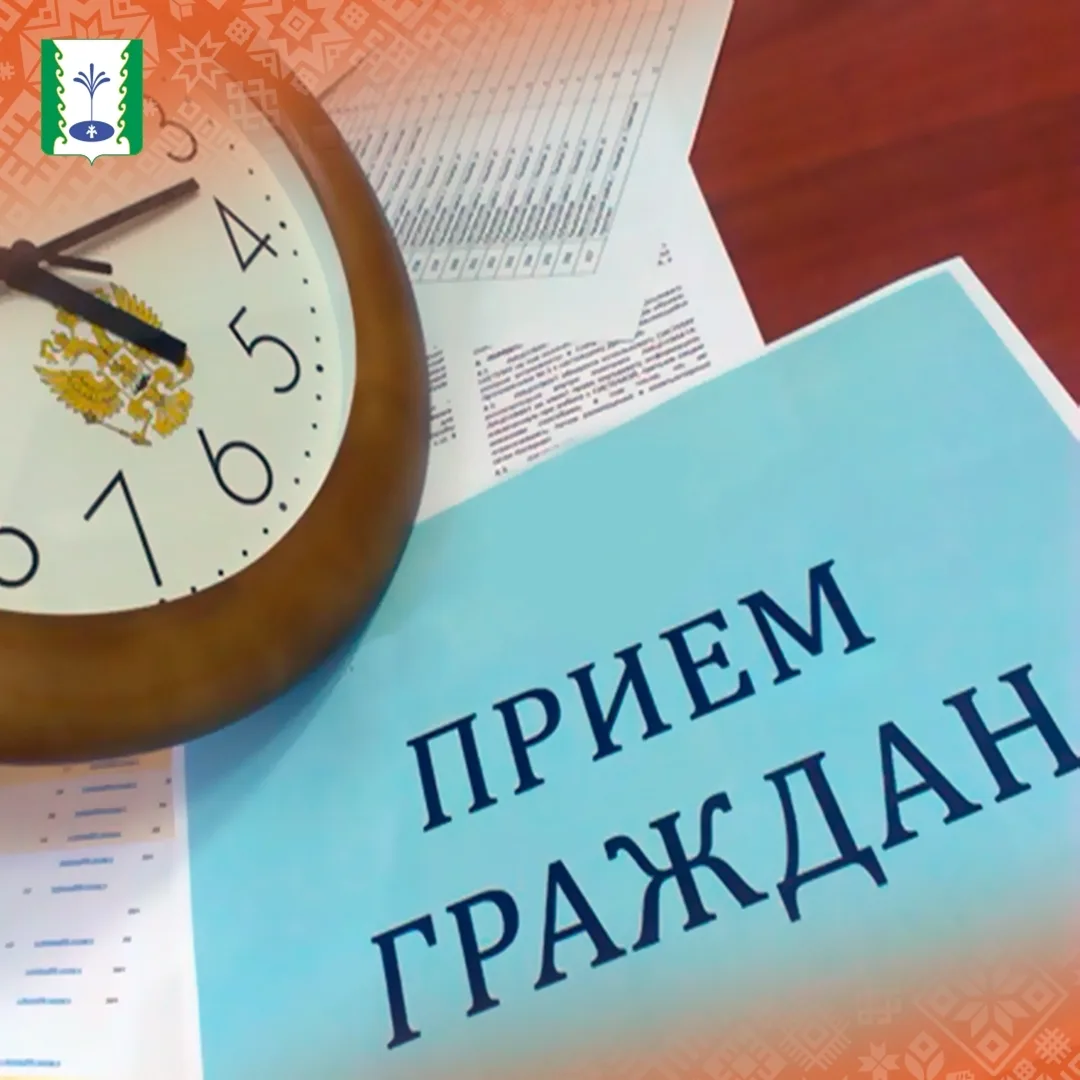 📍В Гафурийском районе пройдёт приём участников СВО и их семей по земельным вопросам