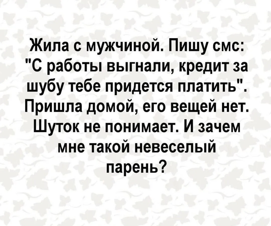 🤣🤣🤣

Ставь свои реакции ♥️👍🥰

Заряд Позитива🌟 
👉 Не забудь ПОДПИСАТЬСЯ