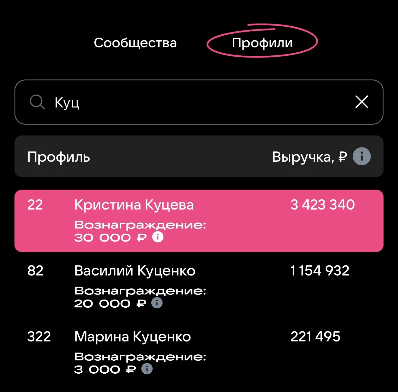 Работаем💪🏻надо за 2 недели удержаться))