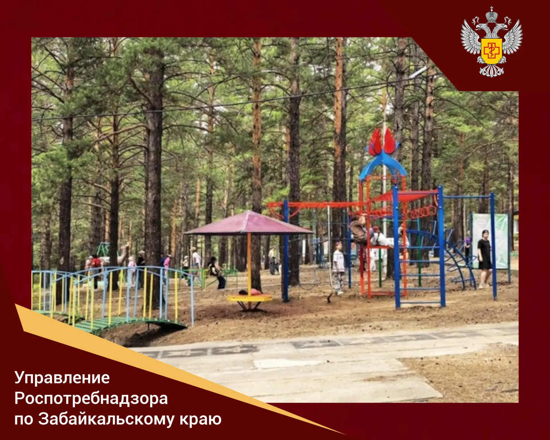⚡Об итогах летней оздоровительной кампании – 2026