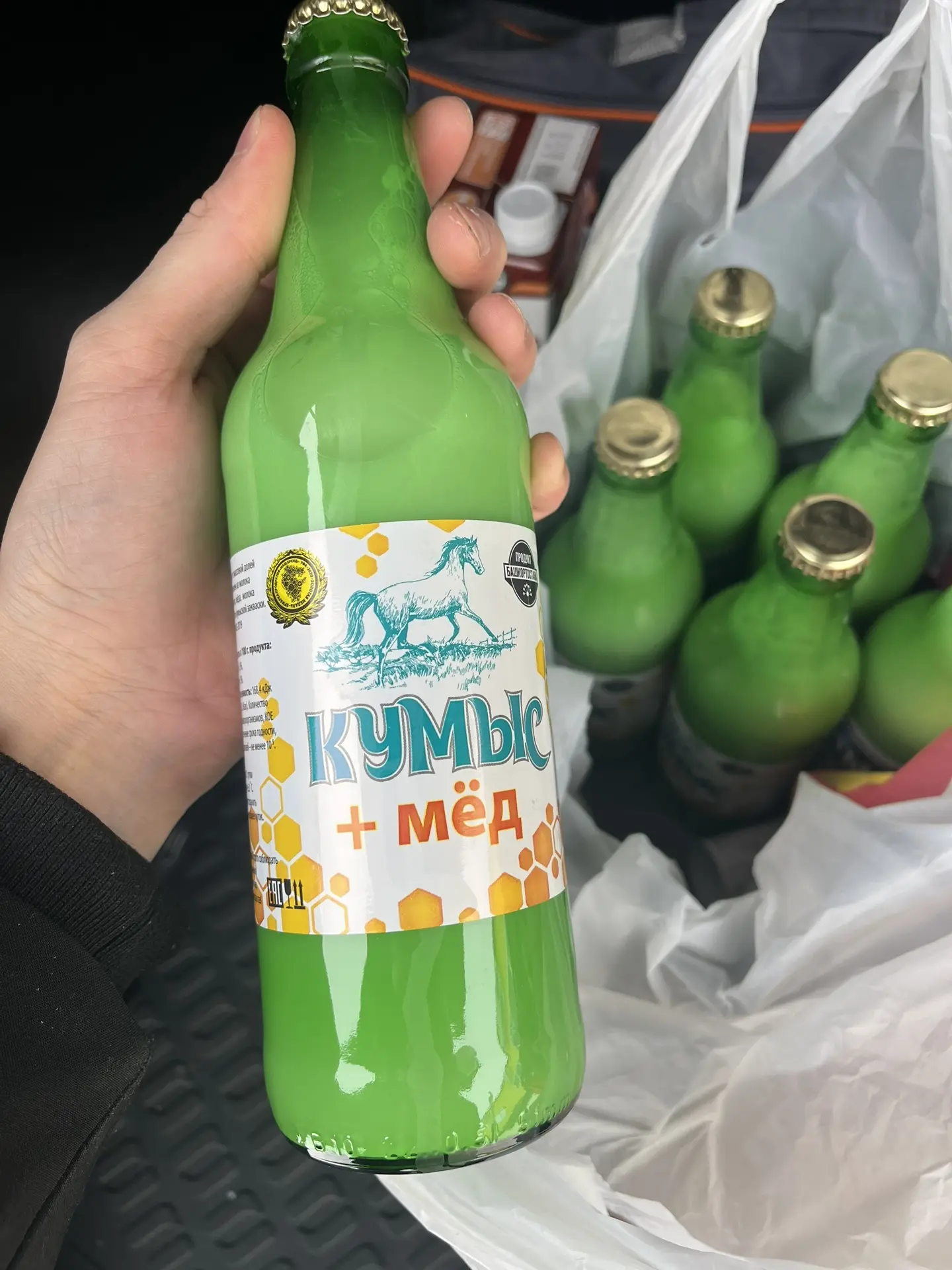 Это я в Башкирии был 😂