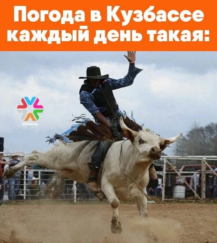 В Кузбассе ожидаются резкие перепады температур: от -3 до +34  Метеозависимым стоит запастись таблет