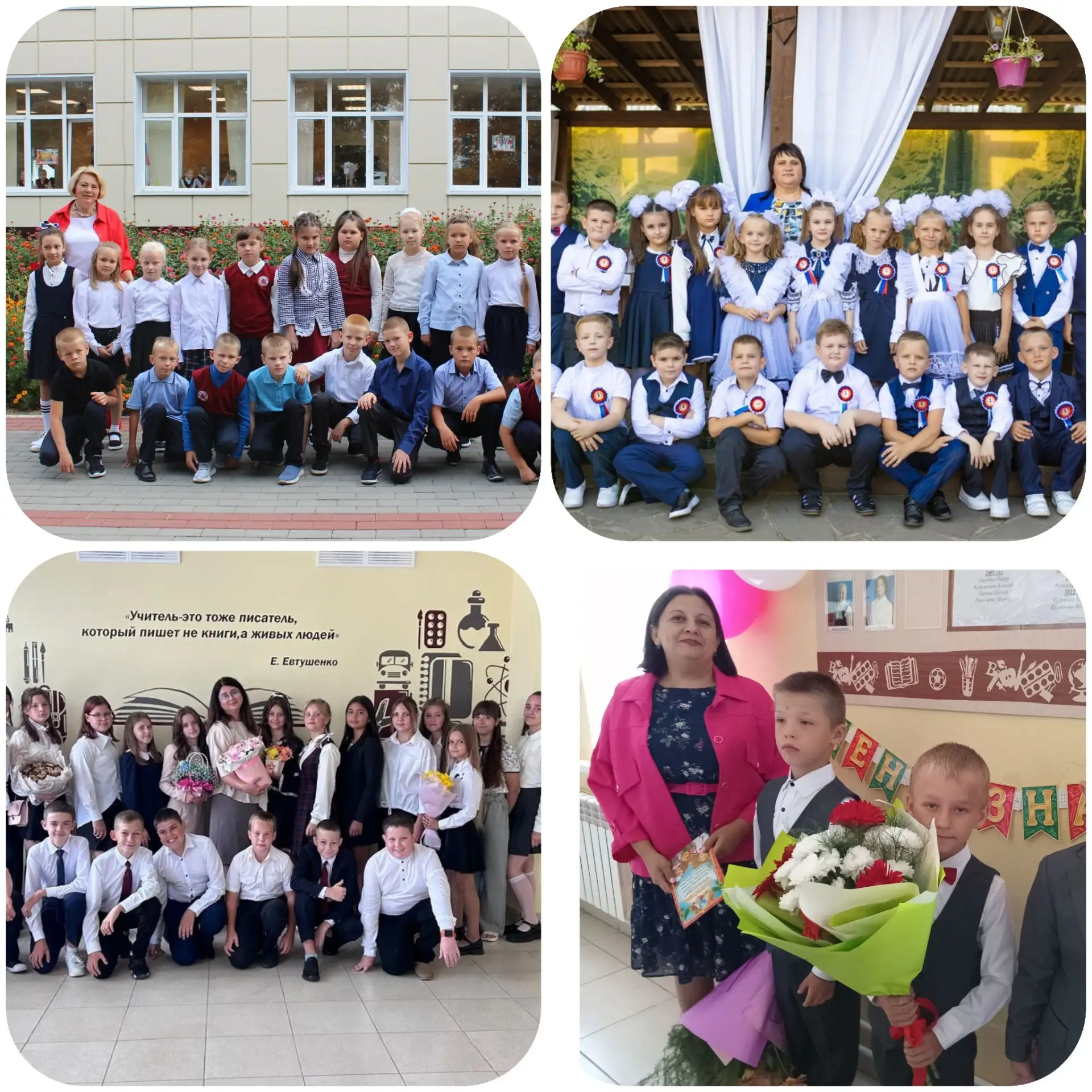 🔔🍁🍂 Доброе утро! Сегодня мы чествуем тех, кто каждый день меняет мир к лучшему — наш...