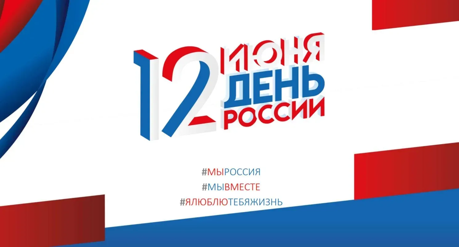 Дорогие друзья!