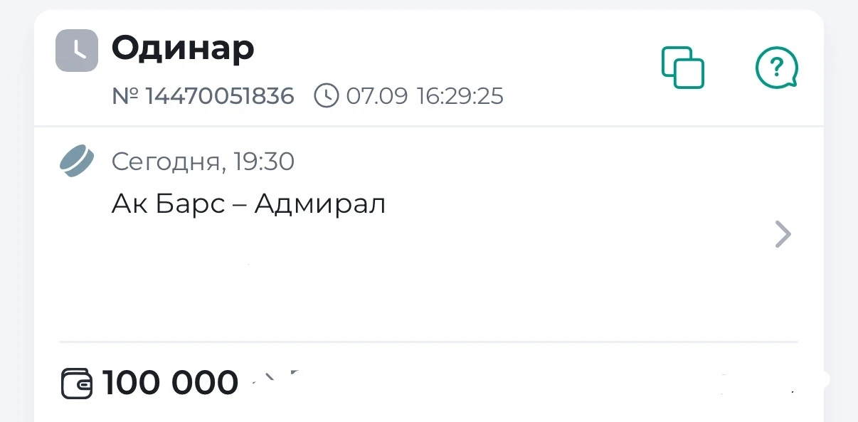 ⚡️БЕСПЛАТНЫЙ ОДИНАР