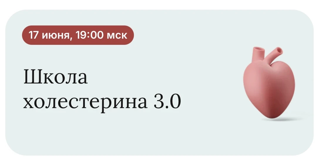 Ну все, дорогие, я готова! 🙋🏼‍♀️ 
Столько тем вас сегодня интересных ждет….ммм

Главное, сами буде
