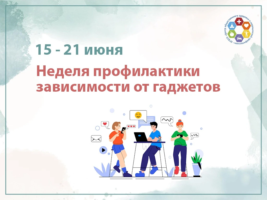 📲Цифровой баланс - залог вашего здоровья!

Современный человек проводит в смартфоне в среднем от 4 