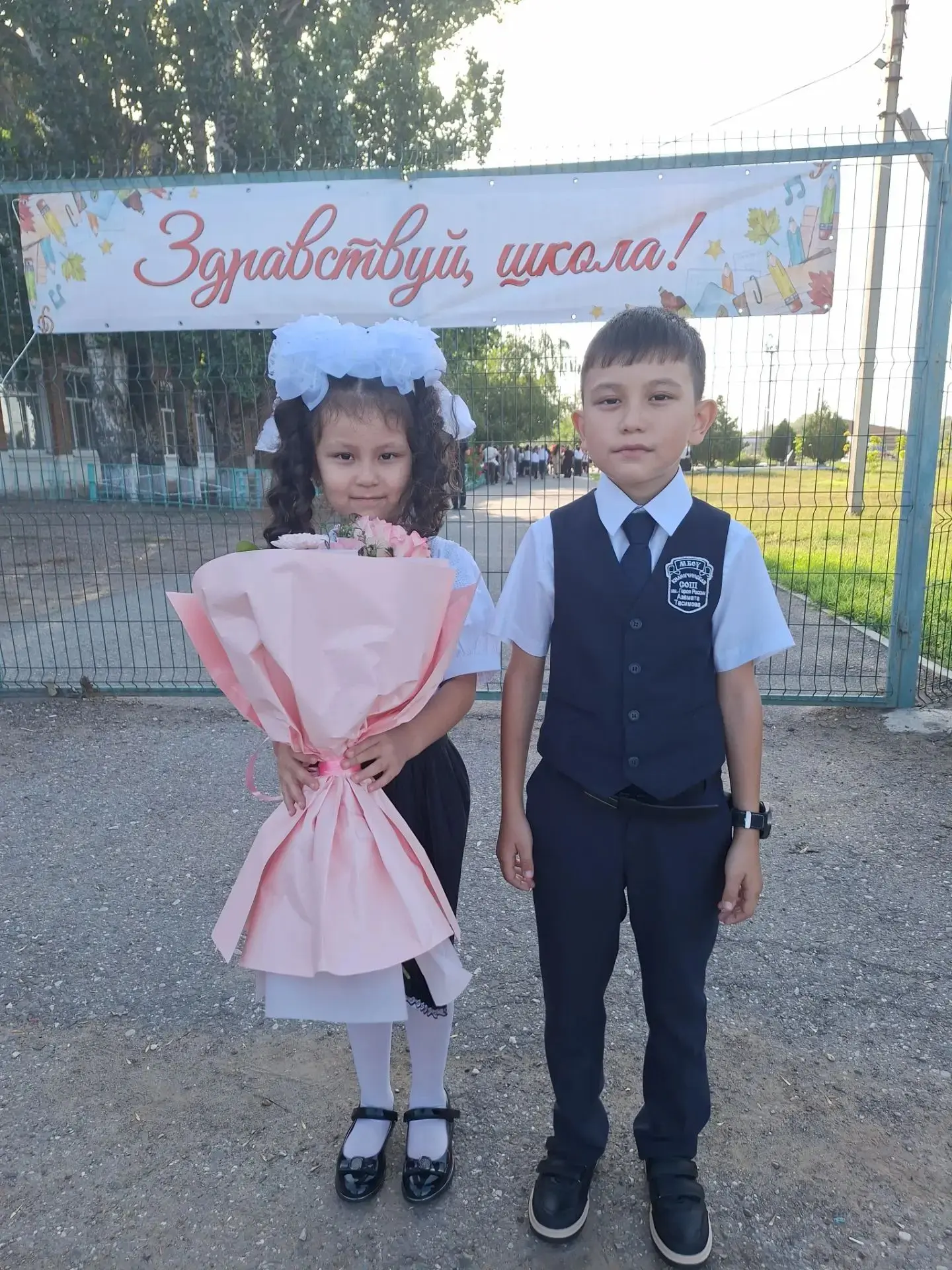 Всероссийская акция