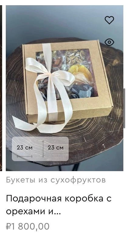 ПОДБОРКА КОРОБОЧЕК К 1 СЕНТЯБРЯ