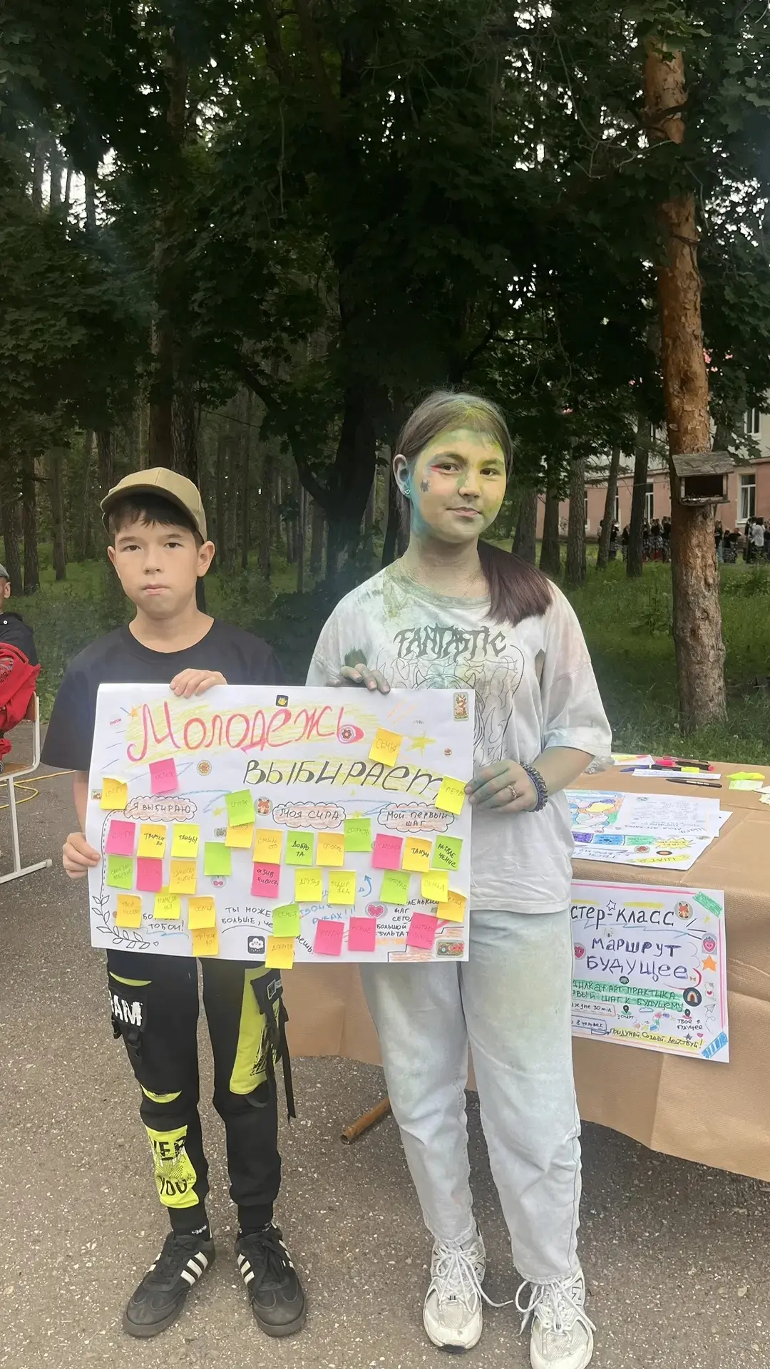 💯26 июня в Шоттовском парке прошел День молодёжи! Педагог-психолог Адель Каримова пров...