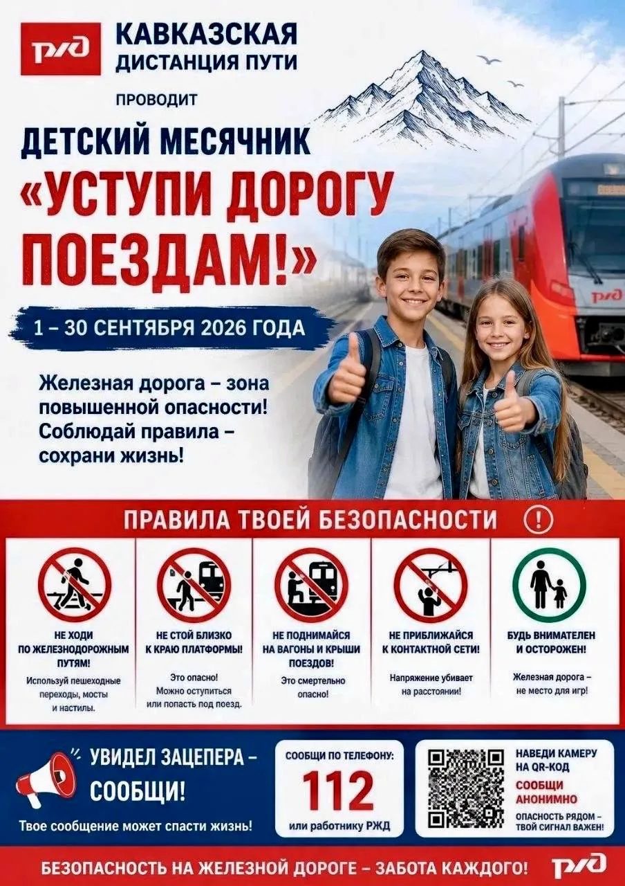 ⚠️Сегодня в целях профилактики и предупреждения транспортных происшествий с несовершенн...