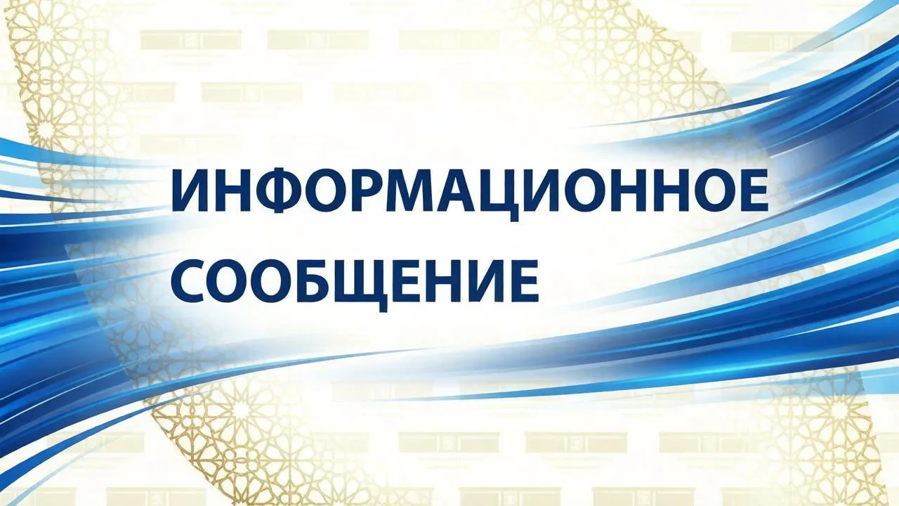 Нотариальное обслуживание Лазовского округа