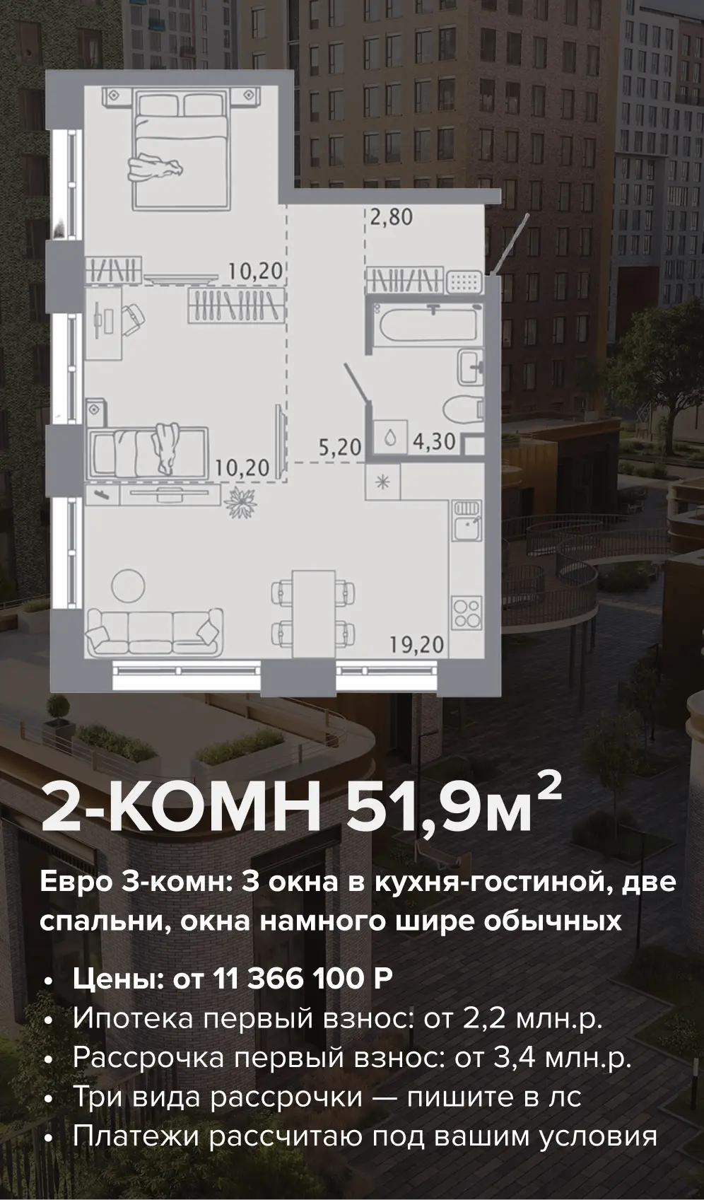 Изображение 4 к публикации «Новостройки Казани 🙌 | Алмаз Фаррахов»