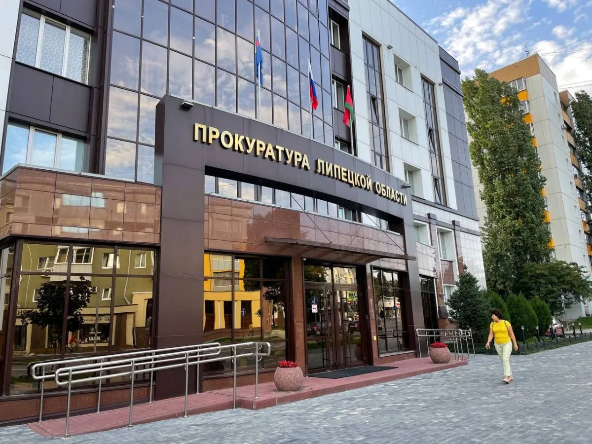 Липчанке вернули похищенные 100 тысяч рублей при содействии прокуратуры
https://newslipetsk.ru/fn_19