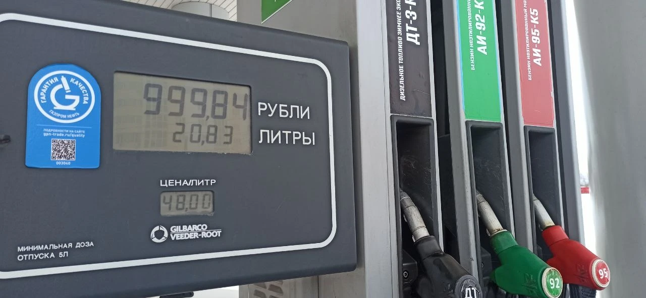 ⛽После жалоб жителей в Юрьевецком районе подешевел бензин
