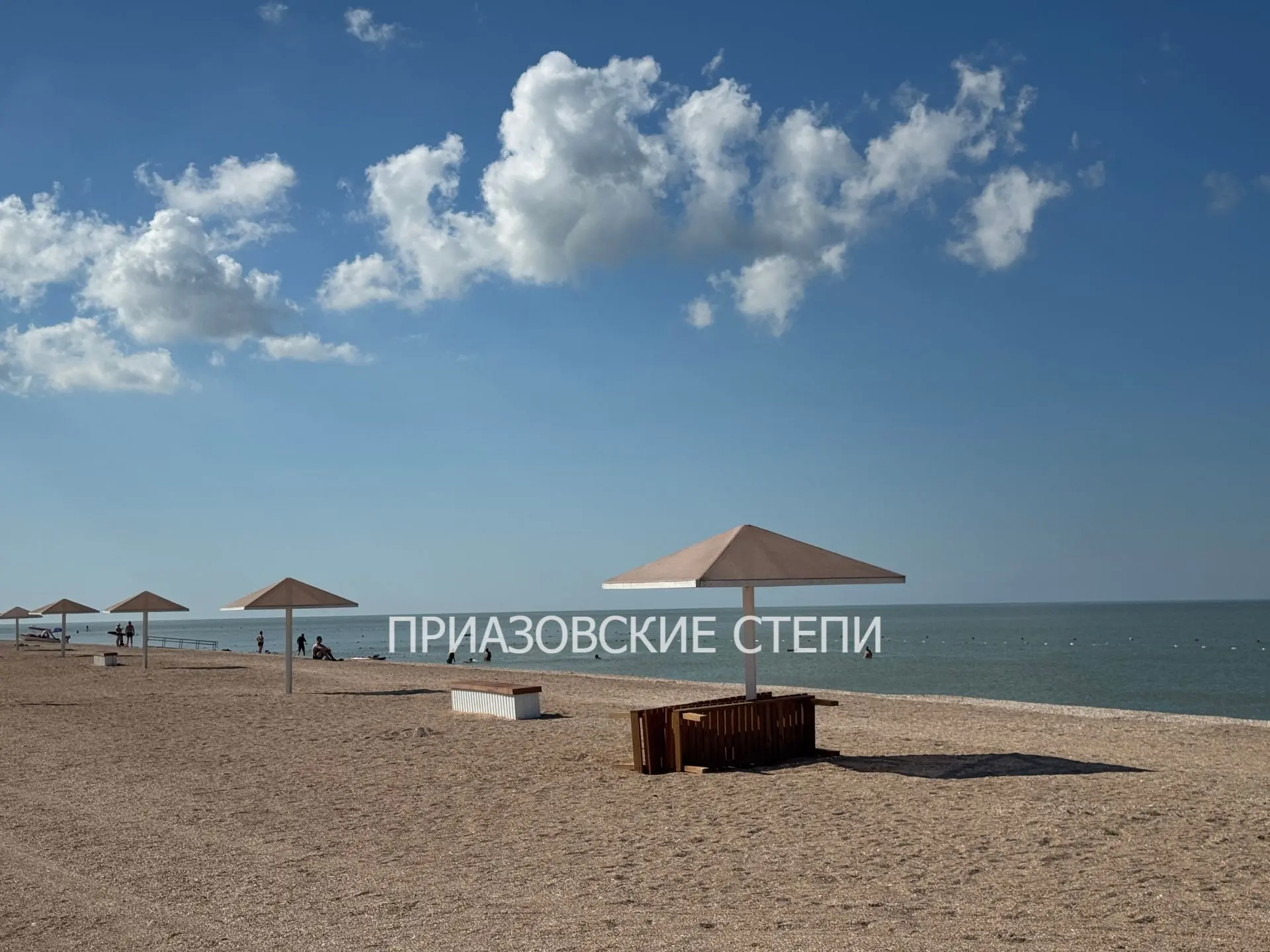 ⚡️От пустырей до шикарных пляжей у Азовского моря