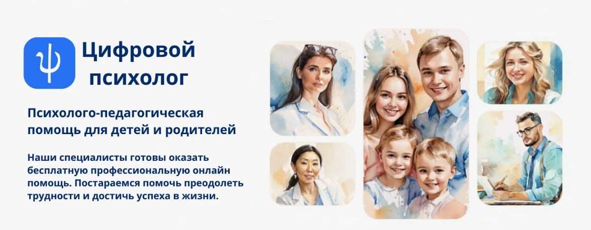 «Уважаемые родители!