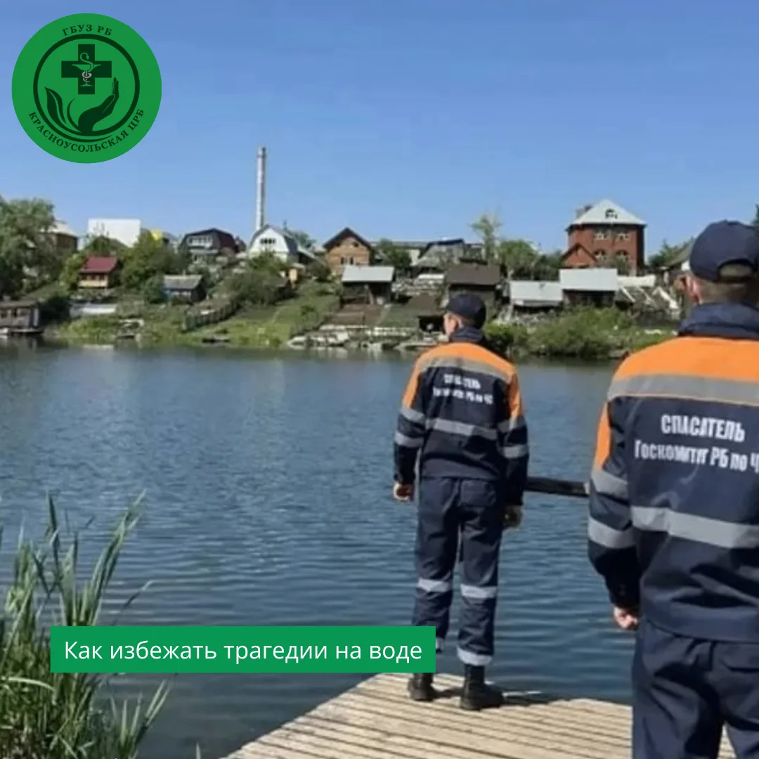 📍Трагедии на воде: ещё не сезон, а жертвы уже есть