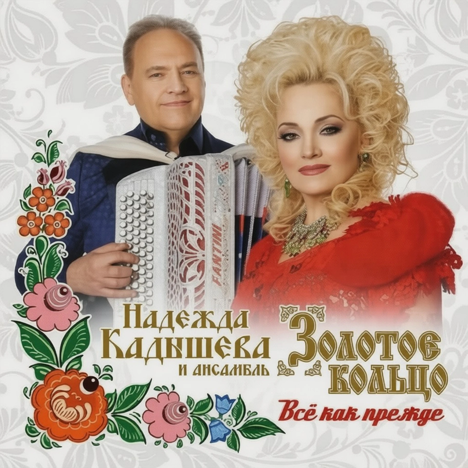 🔥 Друзья, Екатеринбург! Билеты со скидкой 20%!
