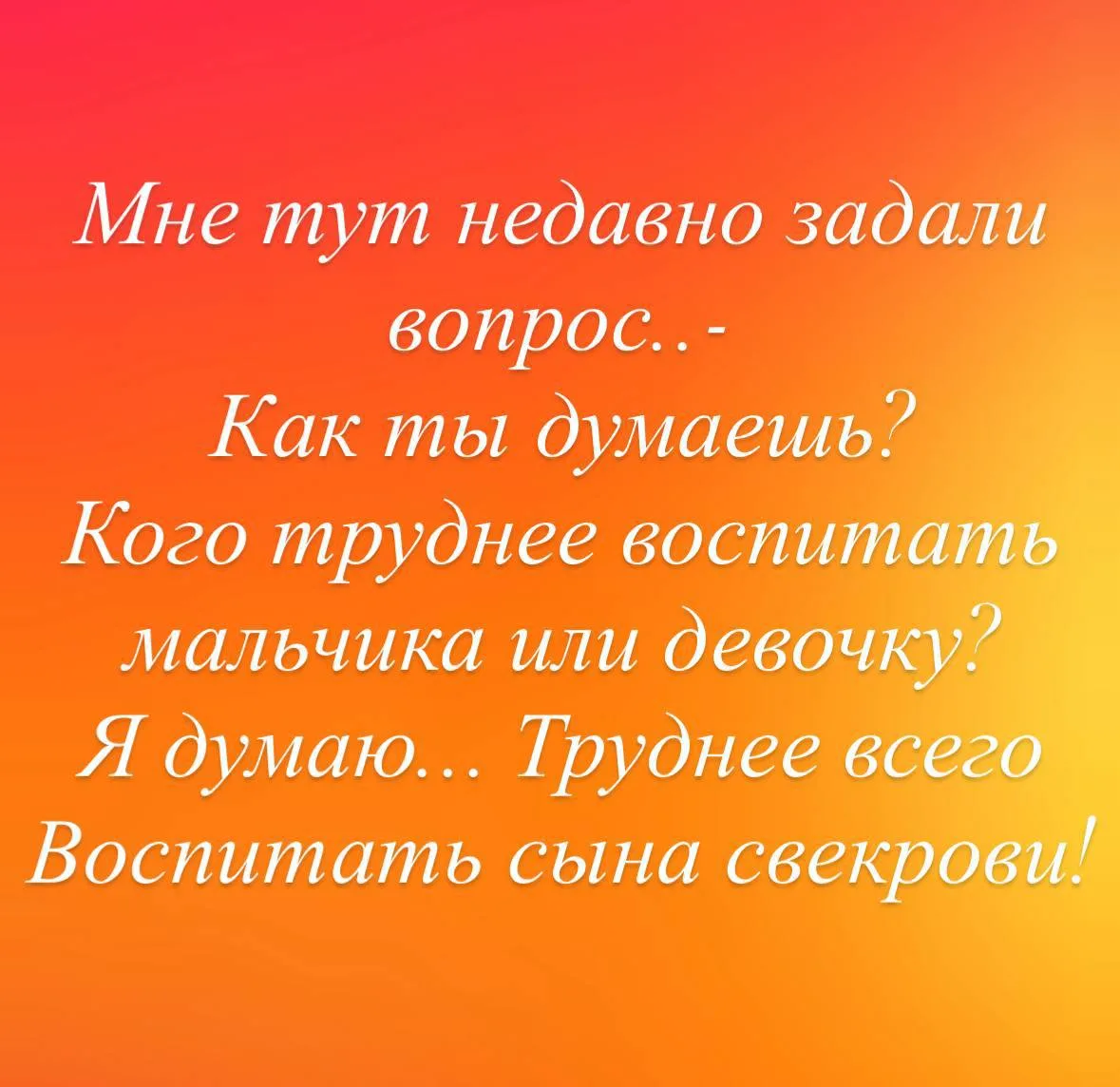 Секреты гармонии — Подписывайся