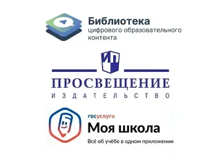 Цифровые ресурсы «Просвещения» — ключ к современному уроку   Платформа «Универсальная библиотека циф