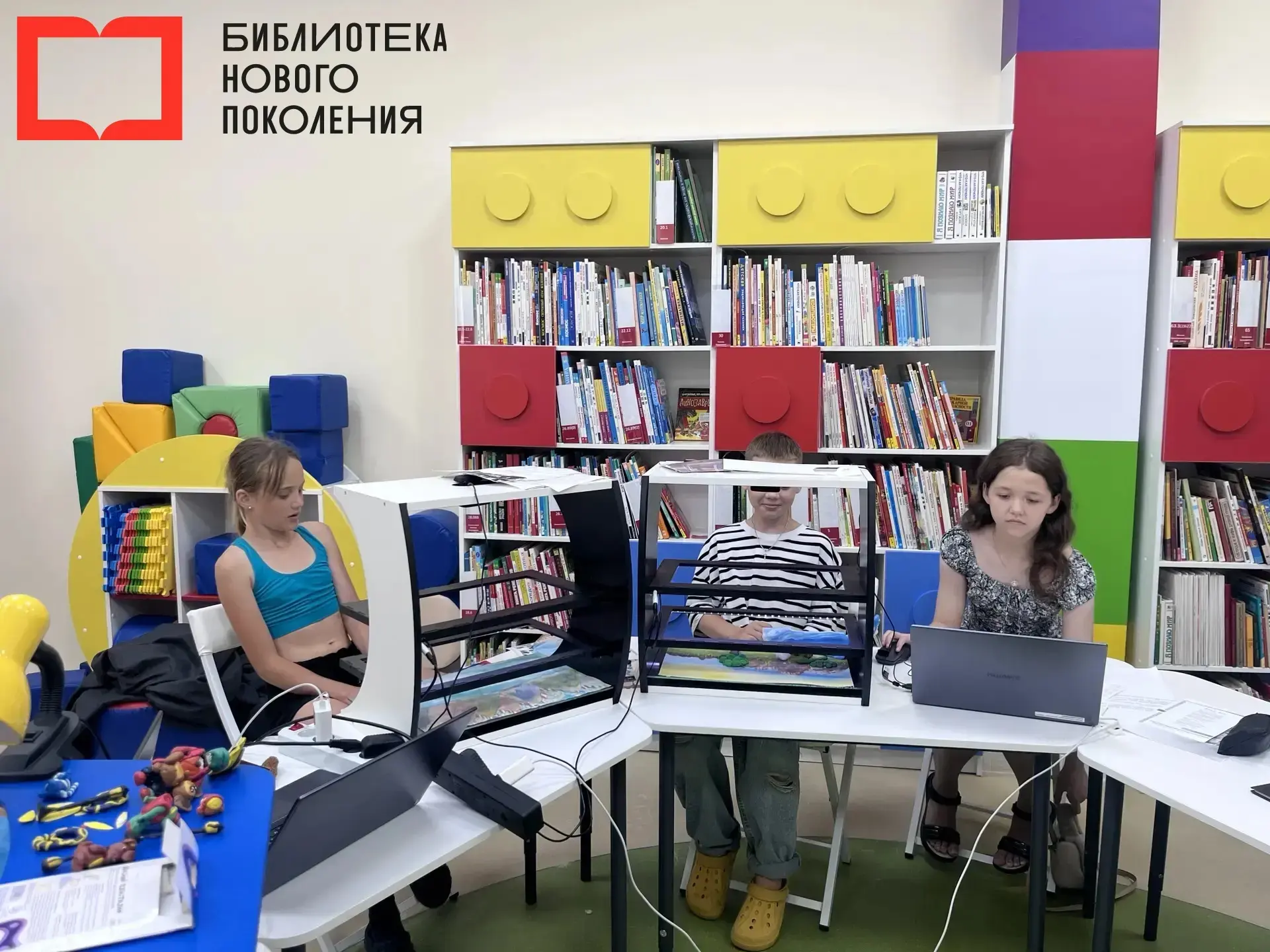 👀 Хотите заглянуть за кулисы создания мультфильма?

В Центральной модельной детской библиотеке им. 