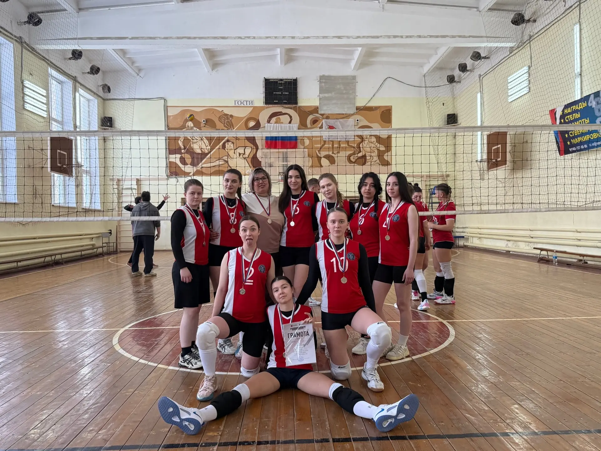 🏆 Гордимся нашей командой! 🏆

С 19 по 25 марта прошли захватывающие соревнования по волейболу сред