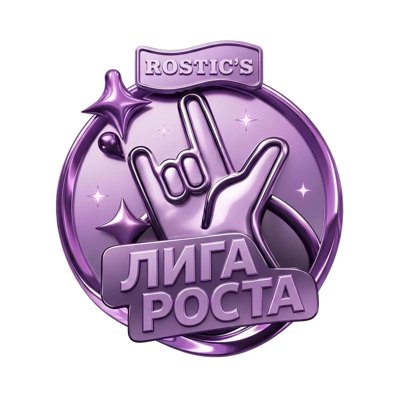 ДРУЗЬЯ, НА НИЗКОМ СТАРТЕ ЗАПУСК САМОГО ОЖИДАЕМОГО И МАСШТАБНОГО ПРИКЛЮЧЕНИЯ ГОДА - ЛИГА...