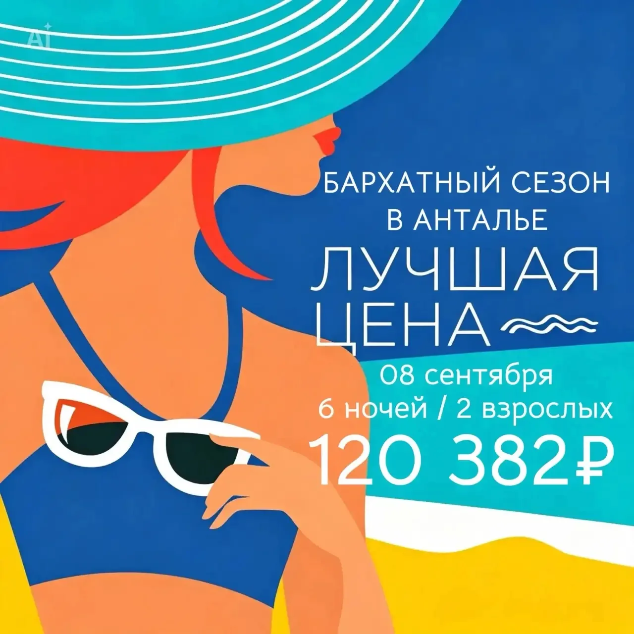🔥🔥🔥🔥из Красноярска 📲+79130468787