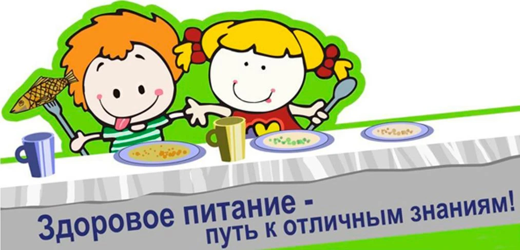 Почему домашняя и школьная еда должны дополнять друг друга