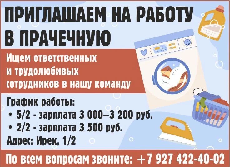 +79274224002