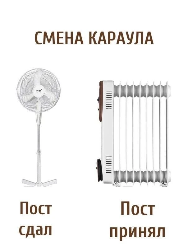 Отопление всем дали?