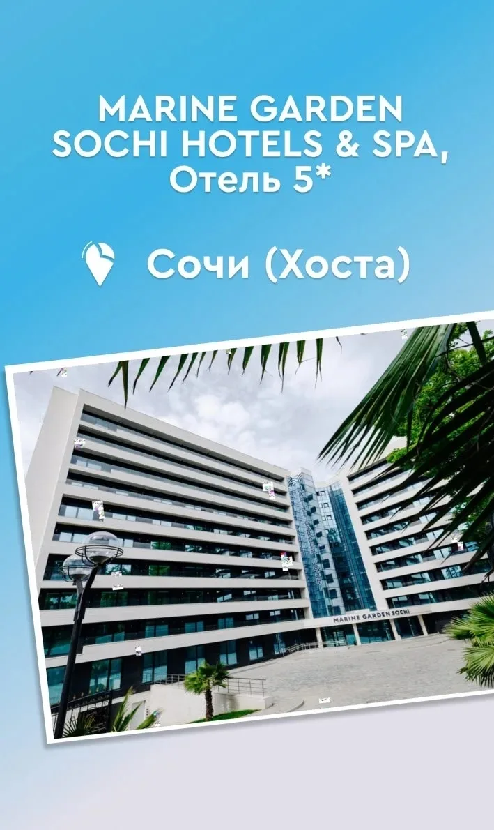 ❤ Весенний Сочи — это как глоток свежести после затяжной и снежной зимы.