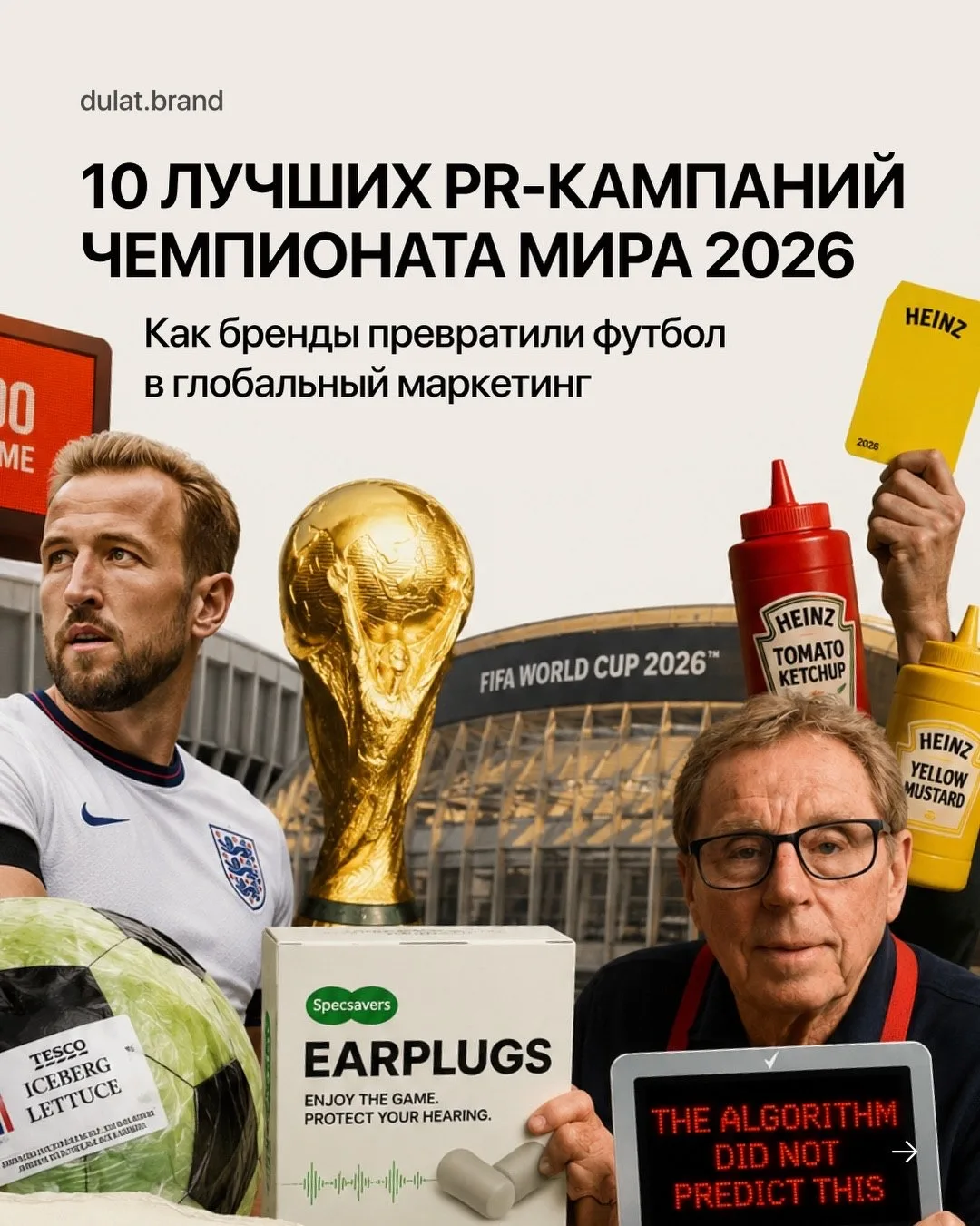 На чемпионате мира соревновались не только сборные.