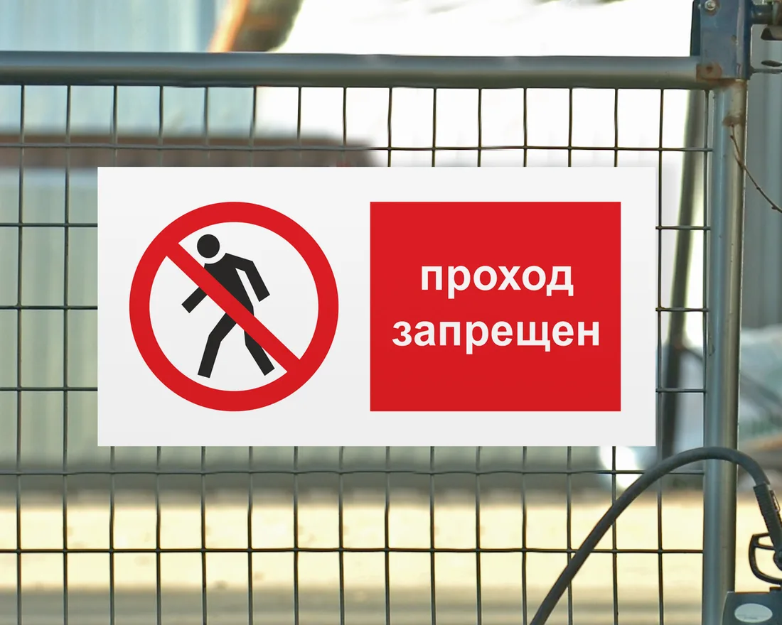 В связи с усиленными мерами по безопасности. Калитки со стороны С. Агиша и дет сада 62 ...