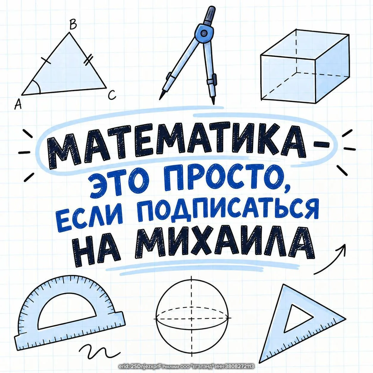 Изображение 1 к публикации «Москва бесплатная»