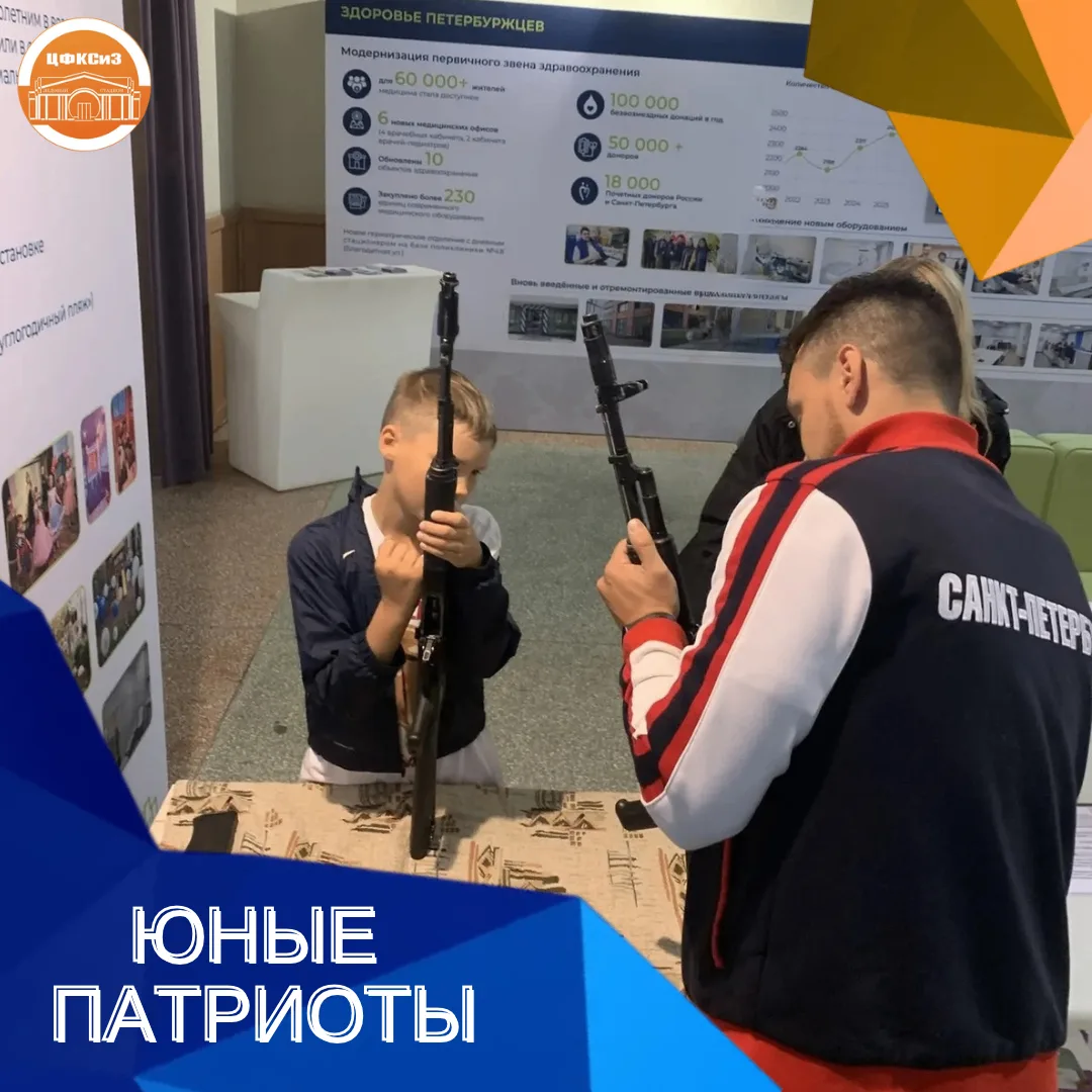 ЮНЫЕ ПАТРИОТЫ