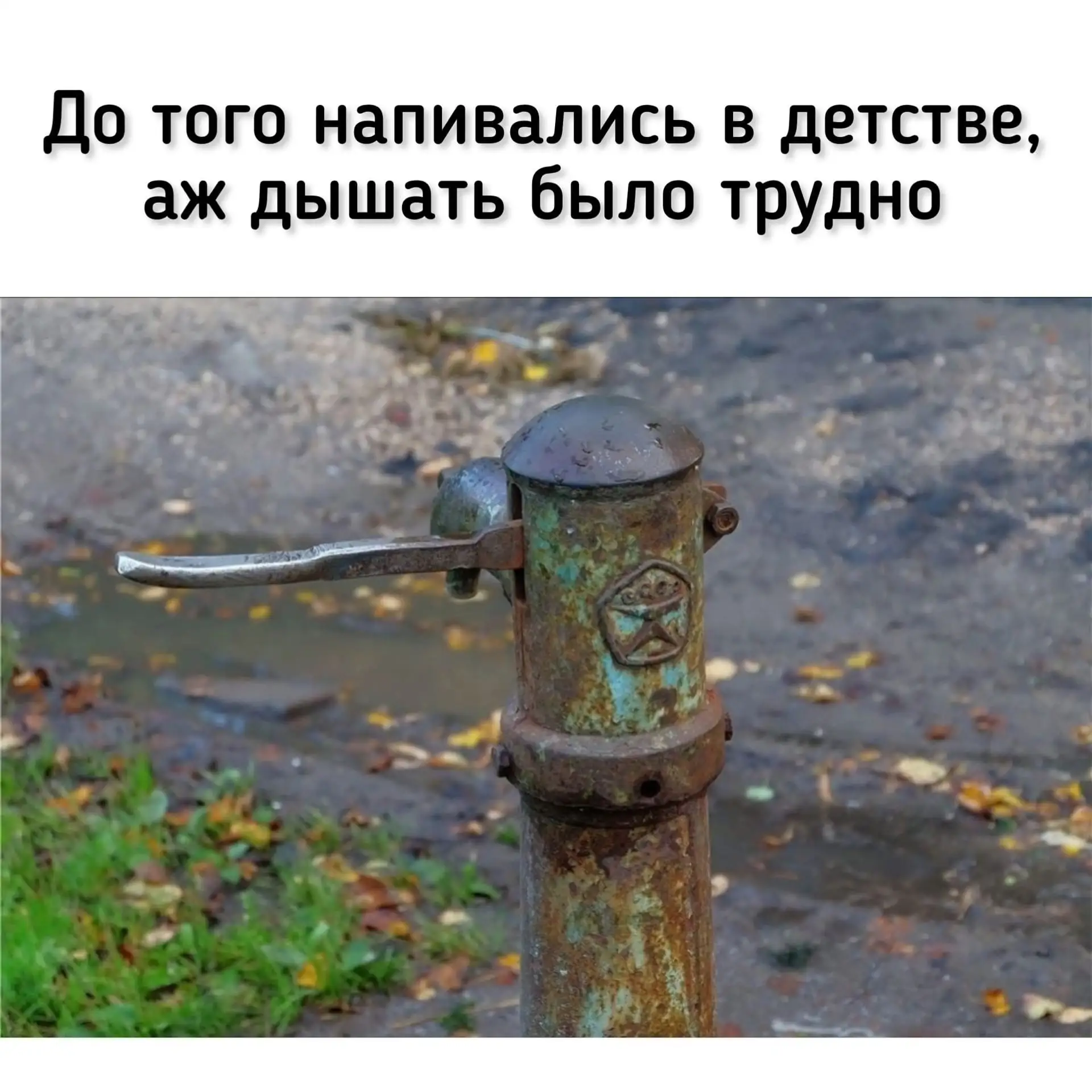 Дети 90-х